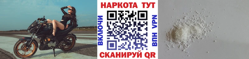Купить наркотики сайты Пионерский МДМА ссылка на мегу ONION Alpha PVP Меф мяу мяу ГАШИШ Каннабис Cocaine
