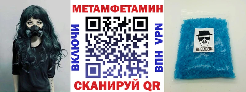 mega ONION  Пионерский  Амфетамин VHQ  где найти  