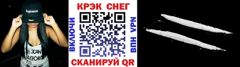 Cocaine 98%  дарк нет официальный сайт  Пионерский 