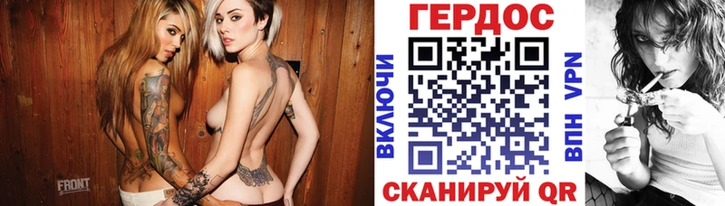 ГЕРОИН белый  Пионерский 