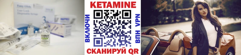 КЕТАМИН VHQ  где можно купить наркотик  блэк спрут ТОР  Пионерский 