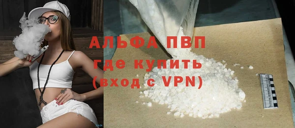 Альфа ПВП Беслан