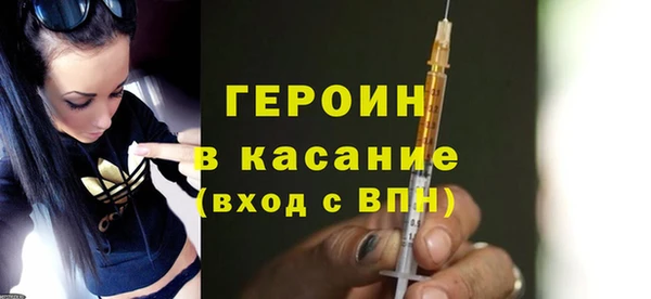 прущие грибы Мегион