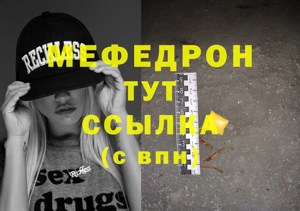 мдпв Медногорск