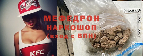 прущие грибы Мегион