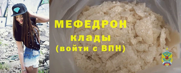дистиллят марихуана Билибино