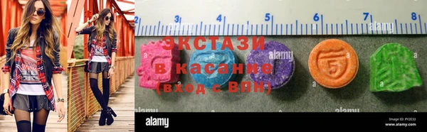 прущие грибы Мегион