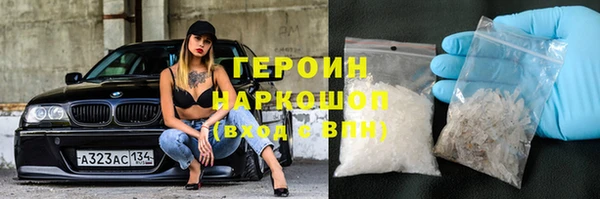 прущие грибы Мегион