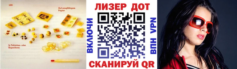 ЛСД экстази ecstasy Пионерский