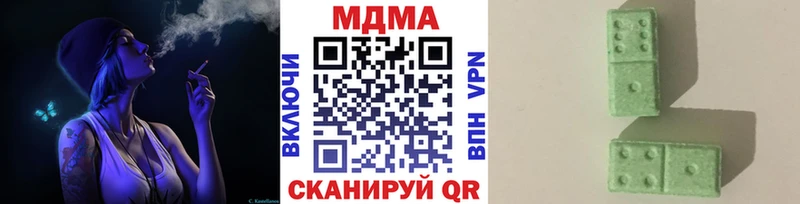 МДМА Molly  Пионерский 