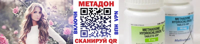 МЕТАДОН белоснежный Пионерский