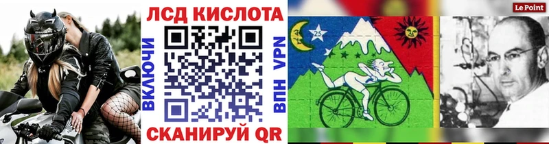 Марки 25I-NBOMe 1,8мг Пионерский